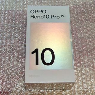 オッポ(OPPO)の⭐新品未開封⭐シュリンク包装品⭐OPPO Reno10 Pro 5G⭐グレー♪(スマートフォン本体)