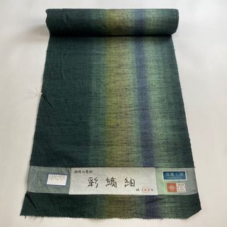 反物 秀品 正絹 【中古】(その他)