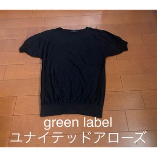 ユナイテッドアローズグリーンレーベルリラクシング(UNITED ARROWS green label relaxing)のユナイテッドアローズ  green label relaxing 半袖ニット(Tシャツ(半袖/袖なし))