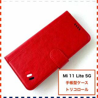 Mi 11 Lite 5G 手帳型ケース 赤 かわいい Mi11Lite(Androidケース)