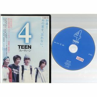 rd07896　４TEENフォーティーン　中古DVD