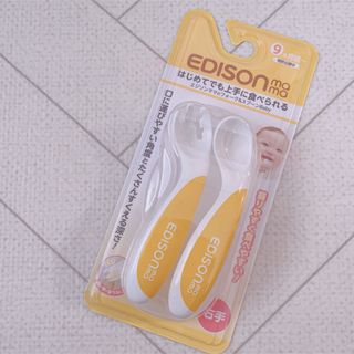 エジソン(EDISON)のフォーク&スプーンBaby　右手用　ケース付 EDISON mama(スプーン/フォーク)