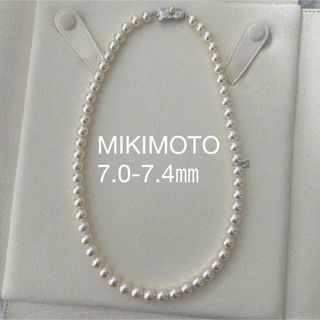 【美品】MIKIMOTO   ミキモト　パールネックレス　7.4-7.0㎜