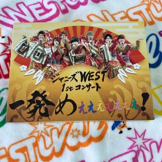 ジャニーズウエスト(ジャニーズWEST)のWEST. 1stコンサート 一発めぇぇぇぇぇぇぇ！ 初回仕様 Blu-ray(ミュージック)