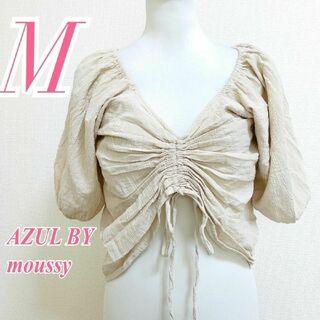 AZUL by moussy - アズールバイマウジー　ブラウス　M　ベージュ　きれいめ　リボン　綿100%