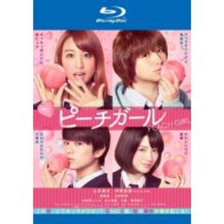 【中古】Blu-ray▼ピーチガール ブルーレイディスク レンタル落ち