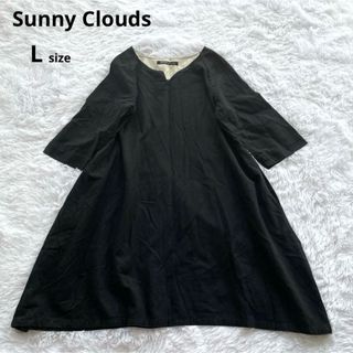 Sunny clouds（FELISSIMO） - サニークラウズ ロング ワンピース 黒 ゆったり 大きいサイズ シャツワンピース