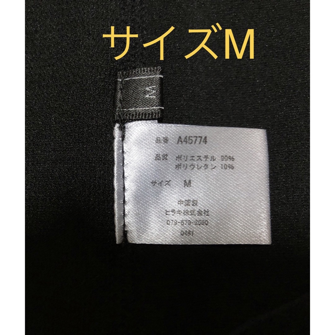 スカートタイツ　M レディースのレッグウェア(タイツ/ストッキング)の商品写真