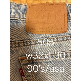 リーバイス(Levi's)のLevi's/デニム/505/90's/W32xL30/usa製ゴールデンサイズ(デニム/ジーンズ)