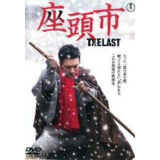 【中古】DVD▼座頭市 THE LAST レンタル落ち(日本映画)