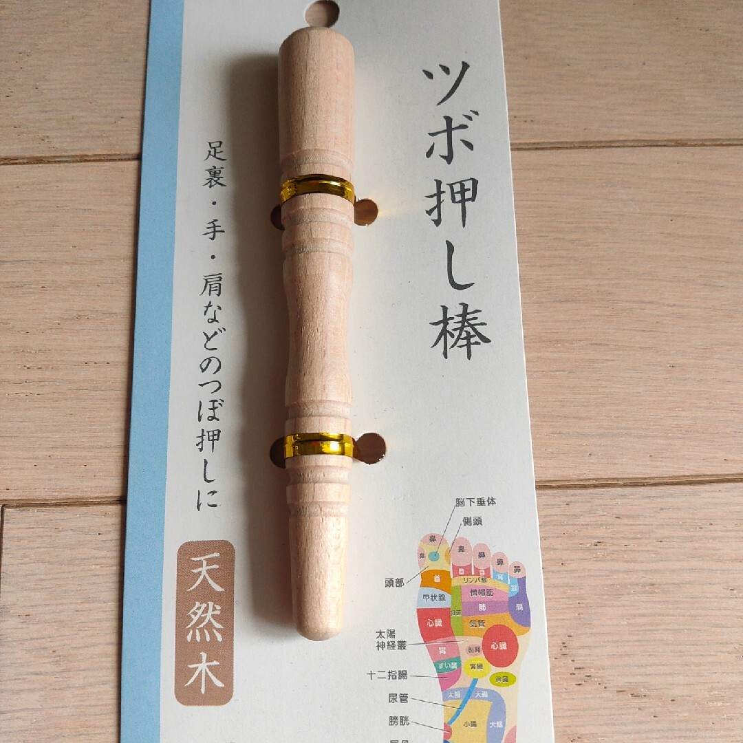 足の汚れ＜沈澱物＞が万病の原因だった エンタメ/ホビーの本(健康/医学)の商品写真