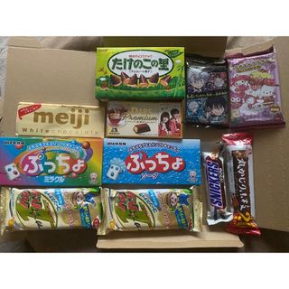 お得！お菓子11点セット☆(菓子/デザート)