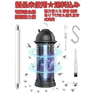 最新・強力に殺虫】 電撃殺虫器　電気蚊取り器 UV光源誘引式+電撃二合一(その他)