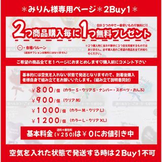 【即購入可】名入れクリアバルーン　Sサイズ　スティック　プロップス　パープル　紫(その他)