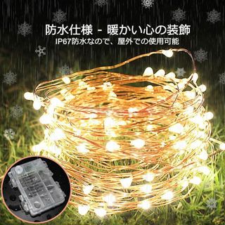 ✨人気商品✨❣️ LEDイルミネーションライウォームホワイト(蛍光灯/電球)