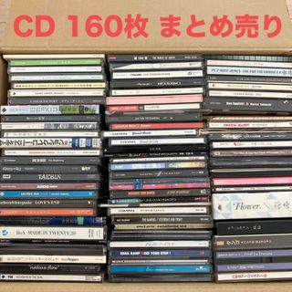 【送料無料】 CD セット まとめ売り 約160枚 邦楽 JPOP 多ジャンル