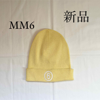 エムエムシックス(MM6)のMM6 Maison Margielaマルジェラ　ニット帽 ビーニー　イエロー(ニット帽/ビーニー)