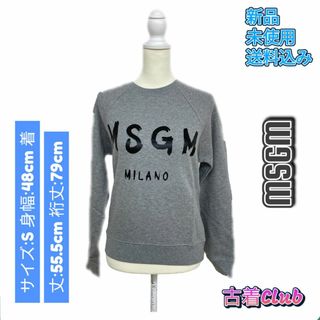 エムエスジイエム(MSGM)のMSGM エムエスジイエム トップス トレーナー ロゴ スウェット 長袖 244(トレーナー/スウェット)