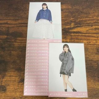 ノギザカフォーティーシックス(乃木坂46)の乃木坂46  デニムジャケット 生写真 18枚セット①(アイドルグッズ)