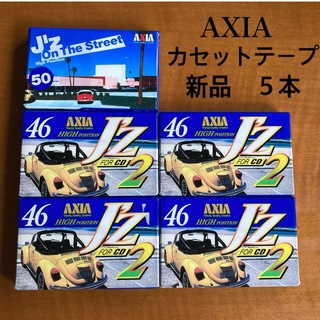 カセットテープ　新品　未使用　AXIA 富士写真フィルム　５本　匿名配送
