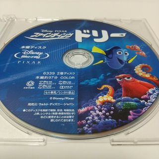 ディズニー(Disney)の「ファインディング・ドリー ('16米」ブルーレイディスク(キッズ/ファミリー)