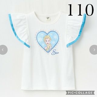 シマムラ(しまむら)の110★エルサ　アナと雪の女王　リトシー　ディズニー　プリンセス　Tシャツ　新品(Tシャツ/カットソー)