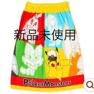 ポケモン - 【新品】プールラップタオル⭐︎ポケモン　約70cm丈　スナップ付きタオル　水泳