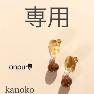 onpu様♪(カットソー(半袖/袖なし))