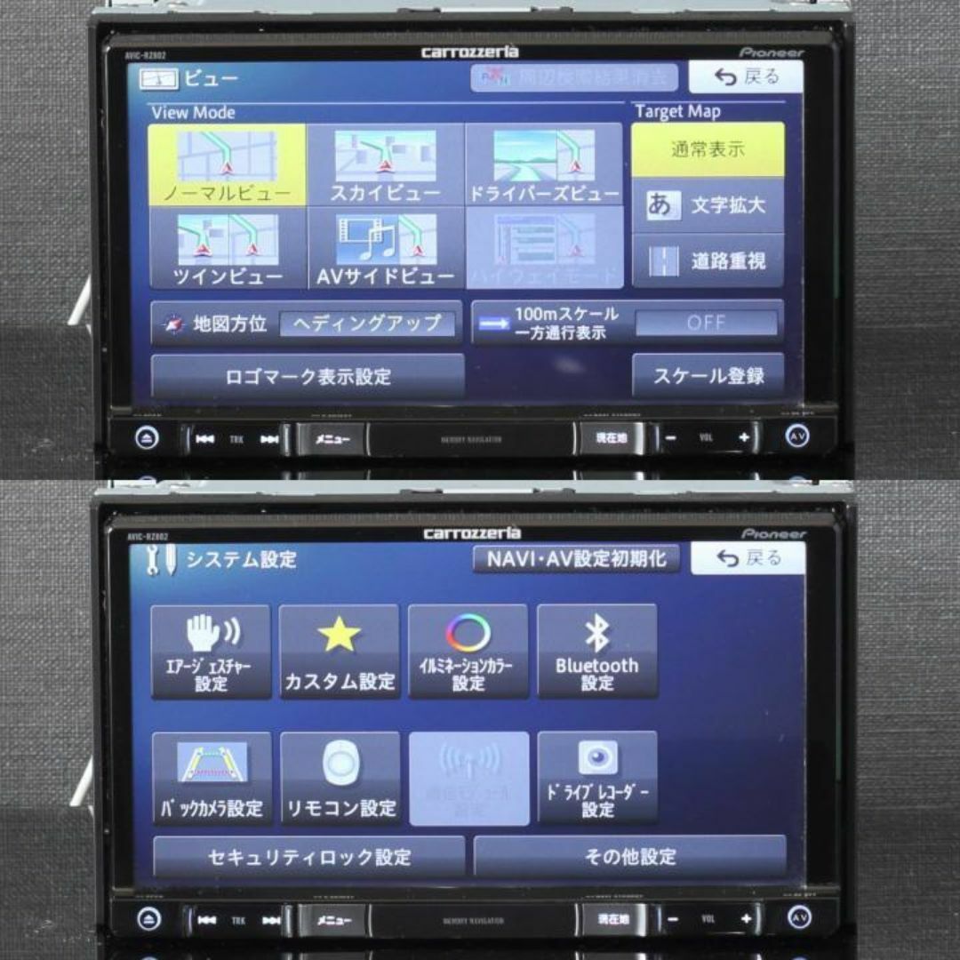 カロッツェリア - 地図2024年春最新最上級楽ナビAVIC-RZ802-D カロッツェリア - 地図2024年春最新最上級楽ナビAVIC-RZ802-D