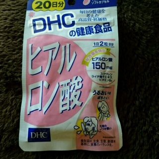 ディーエイチシー(DHC)のりーちゃん様専用DHC サプリ  ヒアルロン酸 美肌(ダイエット食品)