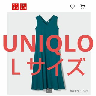 【美品・２回だけ着用】UNIQLO　ロング　ワンピース　Lサイズ　レディース(ロングワンピース/マキシワンピース)