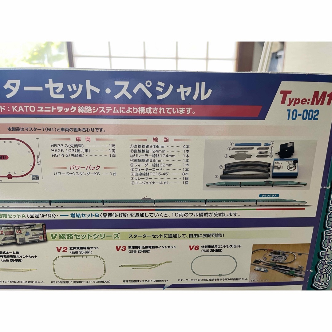 KATO H5系 先頭車(H523-3),品(カトー】「JR H5系北海道新幹線 KATO H5系 先頭車(H523-3),品(カトー】「JR H5系北海道新幹線