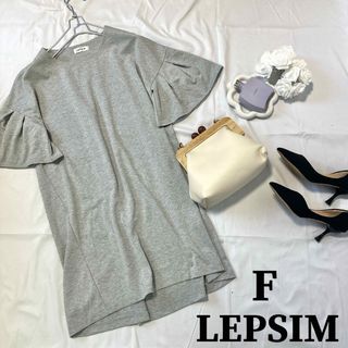 LEPSIM レプシィム フレアスリーブ チュニック ワンピース グレー5d29