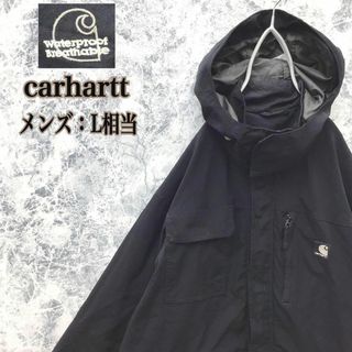 カーハート(carhartt)のK413 アメリカ古着カーハートワンポイントロゴヘビーウェイトマウンテンパーカー(マウンテンパーカー)