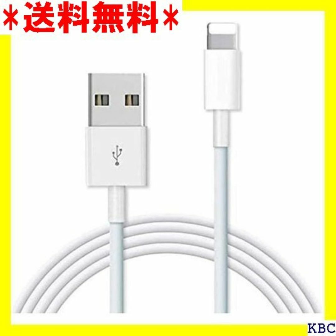USB-C Lightningケーブル タイプC iP 7 Pod に適用 92 スマホ/家電/カメラのスマホ/家電/カメラ その他(その他)の商品写真