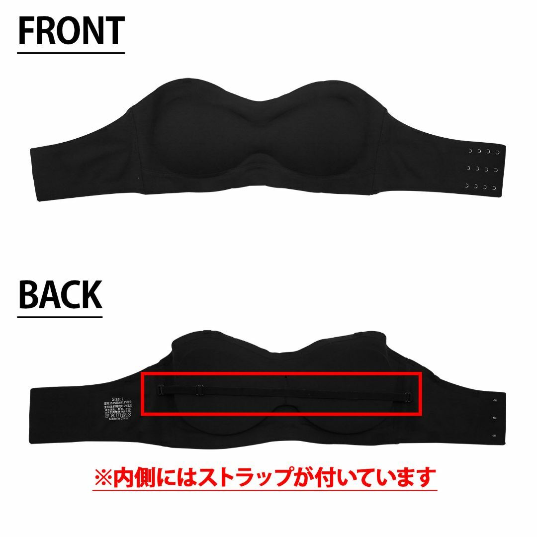 【新品】ブラジャー ストラップレス シームレス 2WAY Lサイズ ブラック レディースの下着/アンダーウェア(ブラ)の商品写真