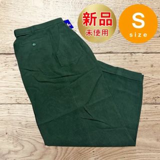 新品 カジュアルパンツ Sサイズ SILK シルク 絹 100% ダークグリーン(カジュアルパンツ)