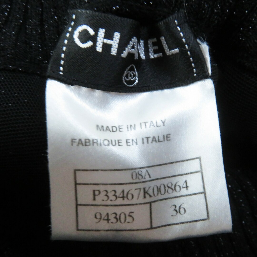 CHANEL(シャネル)の極美品◎CHANEL シャネル 08A P33467 ココマークプレート付き ラメ入り バルーン スカート ブラック シルバー系 36 イタリア製 レディース レディースのスカート(ひざ丈スカート)の商品写真