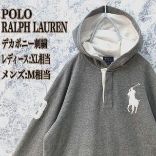 POLO RALPH LAUREN(パーカー)のフリマアイテム一覧 POLO RALPH LAUREN(パーカー)のフリマアイテム一覧