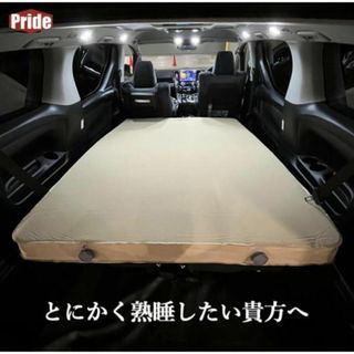 車中泊マット 120cm(寝袋/寝具)