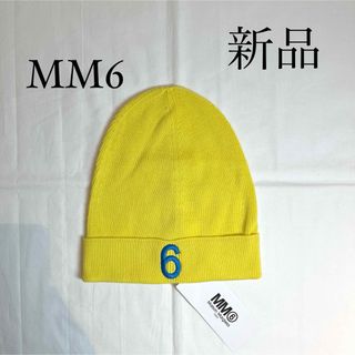 エムエムシックス(MM6)のMM6 Maison Margielaマルジェラ　ニット帽 ビーニー　ブルーロゴ(ニット帽/ビーニー)