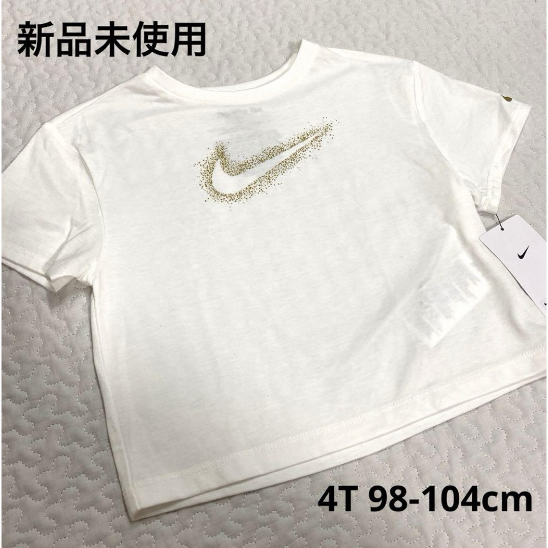 NIKE(ナイキ)のNIKE ナイキ　Tシャツ　新品未使用　ベビー　キッズ キッズ/ベビー/マタニティのキッズ服男の子用(90cm~)(Tシャツ/カットソー)の商品写真