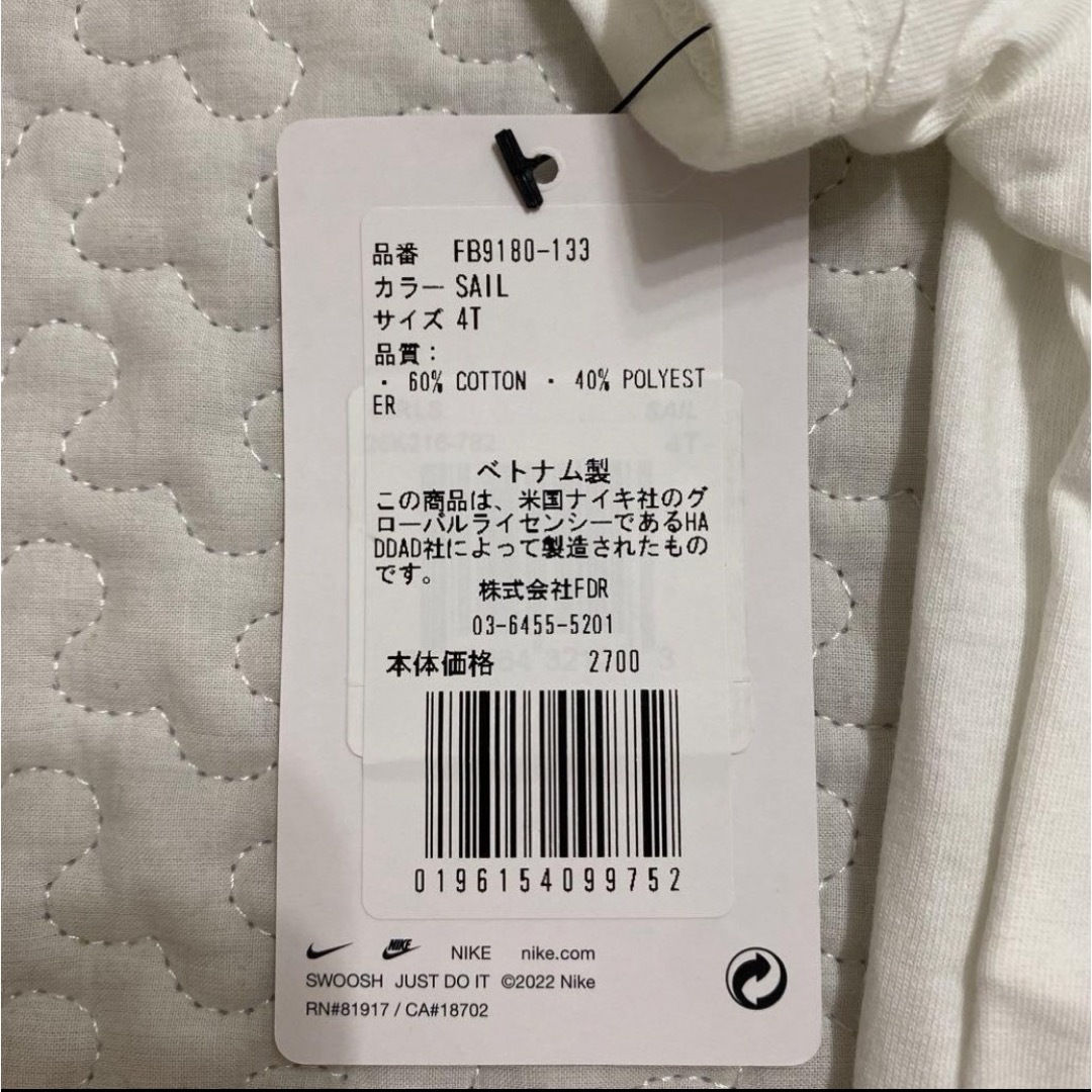 NIKE(ナイキ)のNIKE ナイキ　Tシャツ　新品未使用　ベビー　キッズ キッズ/ベビー/マタニティのキッズ服男の子用(90cm~)(Tシャツ/カットソー)の商品写真