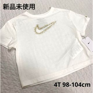 ナイキ(NIKE)のNIKE ナイキ　Tシャツ　新品未使用　ベビー　キッズ(Tシャツ/カットソー)