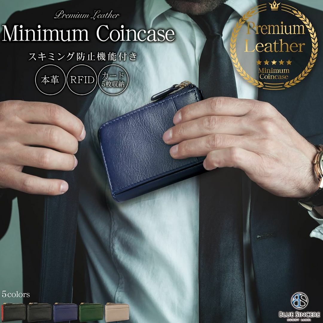 【色: レッド × ブラック】BLUE SINCERE（ブルーシンシア） 小銭入 メンズのバッグ(その他)の商品写真