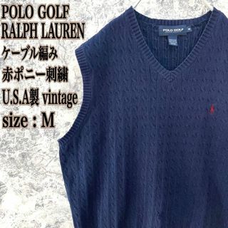 ポロゴルフ(Polo Golf)のIS179【激レア】アメリカ製ポロゴルフ刺繍ケーブル編みニットVネックジレベスト(ベスト)