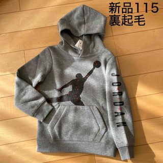 ナイキ(NIKE)の新品　ナイキ　ジョーダン　パーカー　スウェット　トレーナー　115  グレー(Tシャツ/カットソー)