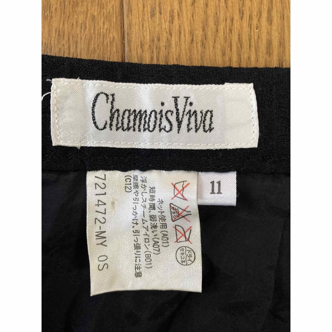 【シャミー】Chamois ロングスカート　黒　日本製　サイズ11 レディースのスカート(ロングスカート)の商品写真