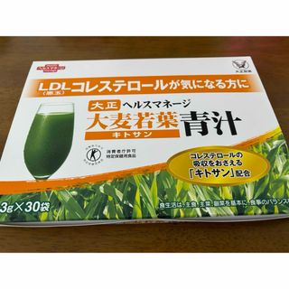 タイショウセイヤク(大正製薬)の大正製薬/大麦若葉青汁(未開封品)1箱30袋(青汁/ケール加工食品)