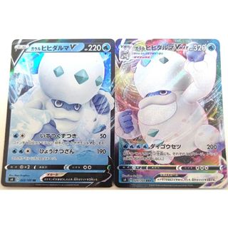 ポケモン - 早い者勝ち！　大人気！　ポケカ　ガラルヒヒダルマV＋ガラルヒヒダルマVMAX